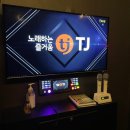 타이거노래연습장 이미지