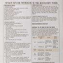 와이비엠잉글루삼송캠퍼스학원