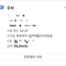 양곱창전국시대