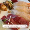 포시즌마트 의정부민락점 | 의정부 초밥 뷔페 쿠우쿠우 골드민락점 평일 디너 후기 (가격 및 주차)