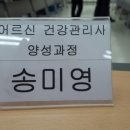 충주에 가리사니치매예방교육이 다시 시작해요. 이미지