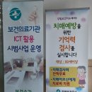 횡성군강림보건지소 이미지