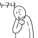 제이바디PT 이미지