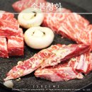 비비큐가산점 | [공지] 잠실역 룸식당 소고기 모임 회식 부모님식사 추천 석촌호수 맛집 숯불성화