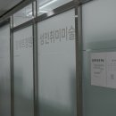 팔레트미술학원 - 성남시 분당구 양현로94번길 21 | 팔레트미술학원