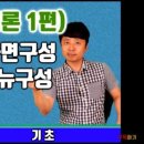 블로그 기초배우기 이미지