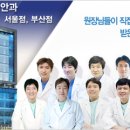 스카이서울안과의원 티스토리