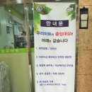 국군복지단인제지원본부 이미지