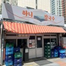 사이시간 | 서울 전시 추천｜DDP 키크니 특별전 '그렸고 그런 사이' 굿즈 후기·관람시간