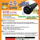 하나로당구장 이미지