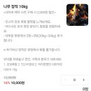 파인벨리팬션 캠핑장 | 포천 글램핑 추천 파인벨리 럭셔리 글램핑 2호점 내돈내산 솔직후기