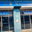 양평1리 경로당 이미지