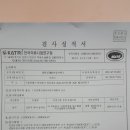 샬롬153슬라임카페