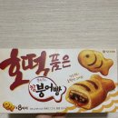 해를품은호떡 이미지