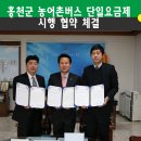 농어촌버스터미널 이미지