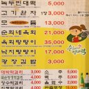 서울 광장시장 맛집 찹쌀꽈배기 포장 웨이팅 순희네빈대떡