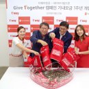 트레블투게더