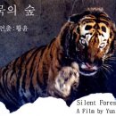숲의 소리 네이버블로그