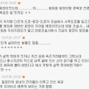 이조옛날통닭 이미지