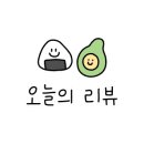 낭만삼겹살군포역점 이미지