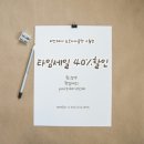 헤어X 이미지