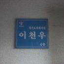 경기도 안양교육청 이미지