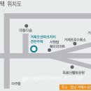 거제 창조아파트 (주)거제타임즈