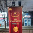 통진왕족발
