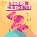 반하다의원 이미지