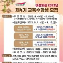 커피 바리스타 2급 과정(주말) 이미지