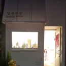 방배목장강릉점 이미지