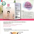 아쿠아뷰티 이미지