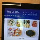 대진구내식당 - 서구 | 대진구내식당