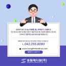 송림메디칼 이미지