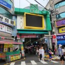 망원시장 먹방일지✌️ | 큐스닭강정, 우이락 망원본점, 홍두깨 손칼국수, 어글리 베이커리(UGLY BAKERY)