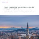 고전창호 이미지