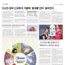 (주)아이씨피 이미지