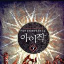 (주)아이작 이미지