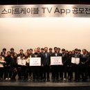 토리소프트앱
