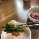 수육국밥&철판