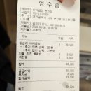 [20260606] 대전 둔산동 야채곱창 순삭곱창 홀방문 내돈내산 후기