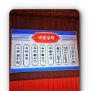 해변상회 이미지