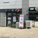 오태식해바라기치킨남양점 이미지