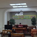 [20260804] 저녁 집회 특송과 설교 말씀 이미지
