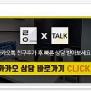 금치과의원 네이버블로그