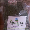 장순농장 | [구매후기]청아농장 친칠라주식 건초 구매후기