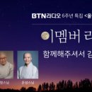 울림터주 이미지