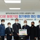 (주)대성에너지 이미지