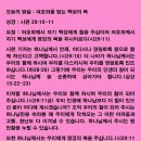 백성 이미지