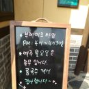 우리손칼국수보리밥 이미지